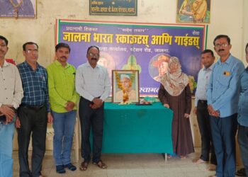 स्काऊट गाईड भवन येथे साने गुरुजी जयंती साजरी