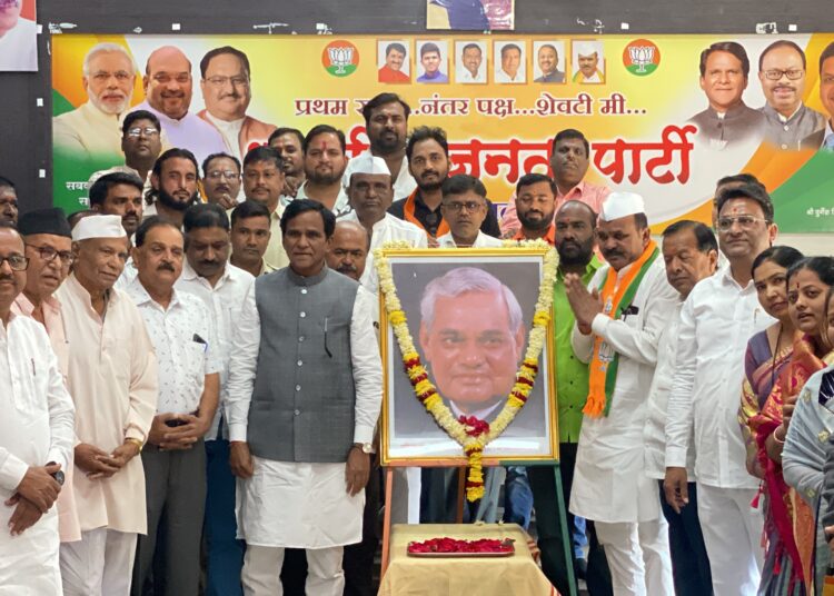 श्रद्धेय अटलजी आमचे प्रेरणास्त्रोत – केंद्रीय रेल्वे राज्यमंत्री ना. रावसाहेब पाटील दानवे