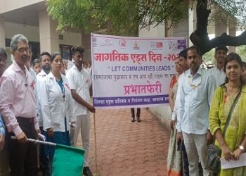जागतिक एडस दिनानिमित्त जनजागृतीपर रॅली उत्साहात संपन्न