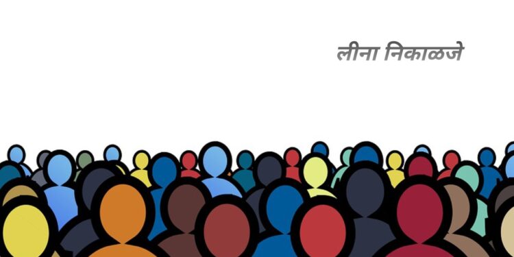 अवर पीपल