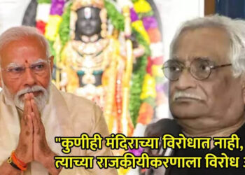 “आपण हळूहळू हिंदूराष्ट्राच्या दिशेनं जात आहोत”,