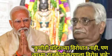 “आपण हळूहळू हिंदूराष्ट्राच्या दिशेनं जात आहोत”,