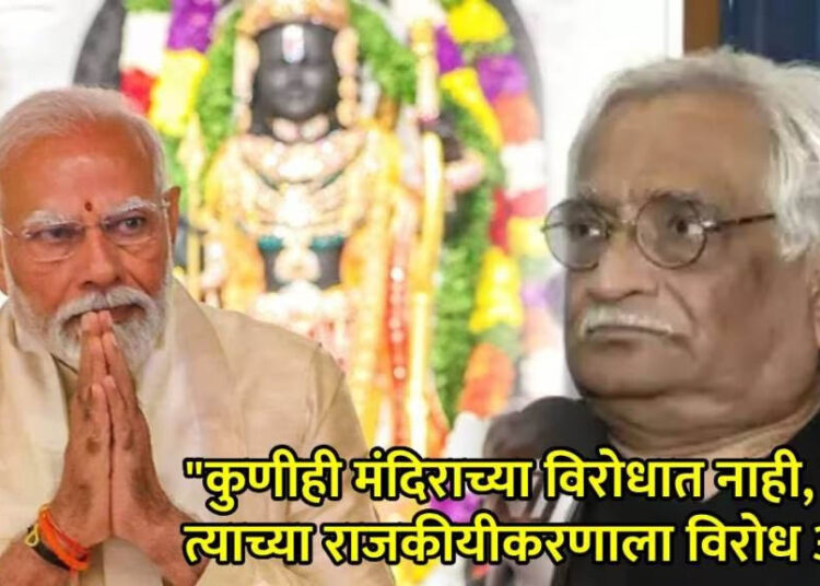 “आपण हळूहळू हिंदूराष्ट्राच्या दिशेनं जात आहोत”,