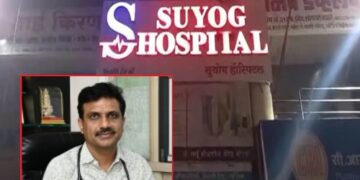 ICU मध्येच डॉक्टरवर 16 वार; नाशिकमध्ये आज सर्व हॉस्पिटल बंद
