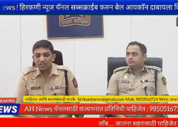 जातीय सलोखा, कायदा व सुव्यवस्था राखून पोलीसांचे मनोबल वाढविणार, गुन्हेगारावर कंट्रोल ठेवणार:नुतन पोलीस अधिक्षक अजयकुमार बंन्सल