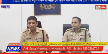 जातीय सलोखा, कायदा व सुव्यवस्था राखून पोलीसांचे मनोबल वाढविणार, गुन्हेगारावर कंट्रोल ठेवणार:नुतन पोलीस अधिक्षक अजयकुमार बंन्सल