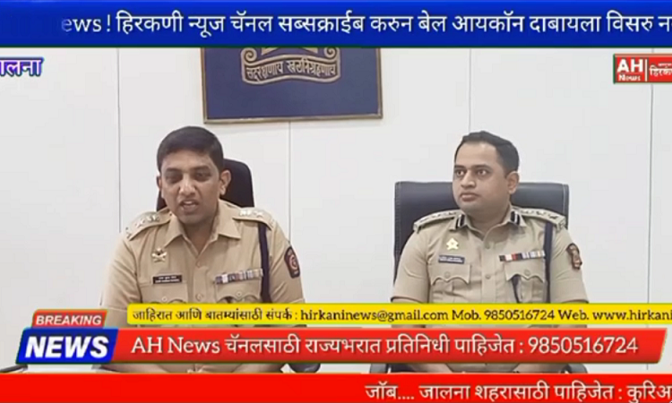 जातीय सलोखा, कायदा व सुव्यवस्था राखून पोलीसांचे मनोबल वाढविणार, गुन्हेगारावर कंट्रोल ठेवणार:नुतन पोलीस अधिक्षक अजयकुमार बंन्सल