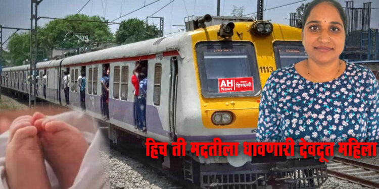 आणि ती देवदूत बनून आली… 
