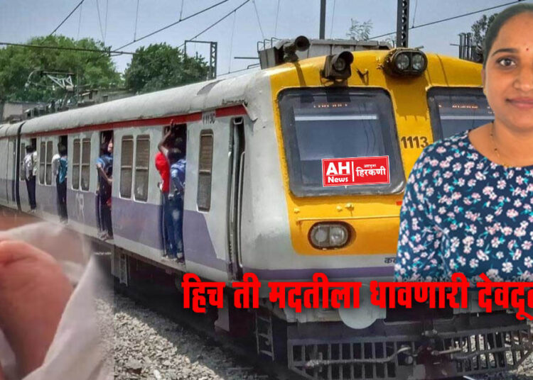आणि ती देवदूत बनून आली… 