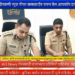 आंदोलक, शासन यांचा दुवा म्हणून वेगवेगळ्या रोलमध्ये काम करण्याची संधी, आंदोलक आणि शासनाचे आभार : पोलीस अधिक्षक शैलेश बलकवडे