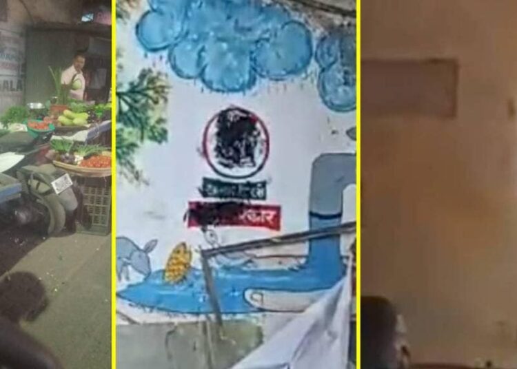 डोंबिवलीत भाजपच्या कमळ चिन्हाला काळे फासले, दोन जणांना अटक