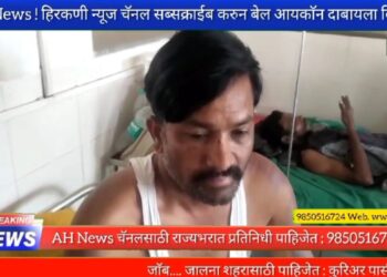 Video-जुन्या भांडणाच्या कारणावरुन वंजार उम्रद भातखेडा येथील 3 जनांना बेदम मारहाण; जिल्हा सामान्य रुग्णालयात उपचार सुरु