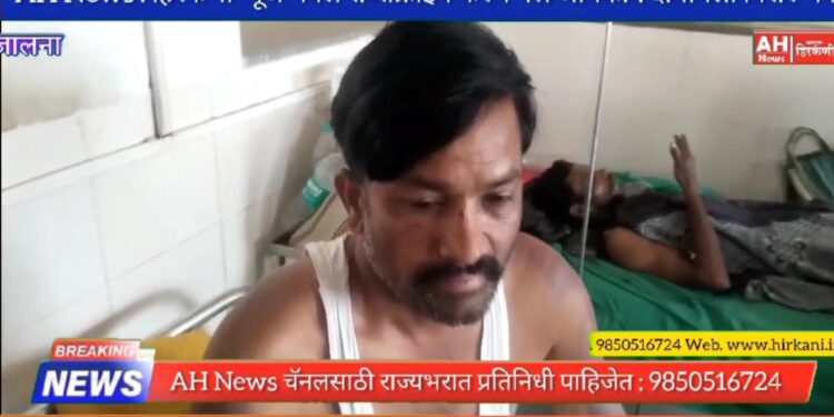 Video-जुन्या भांडणाच्या कारणावरुन वंजार उम्रद भातखेडा येथील 3 जनांना बेदम मारहाण; जिल्हा सामान्य रुग्णालयात उपचार सुरु