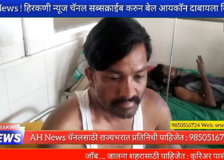 Video-जुन्या भांडणाच्या कारणावरुन वंजार उम्रद भातखेडा येथील 3 जनांना बेदम मारहाण; जिल्हा सामान्य रुग्णालयात उपचार सुरु