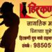 महिला दिन विशेष : शासकीय योजनांतून महिलांचे सशक्तीकरण…