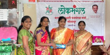 लोकमंगल नागरी सहकारी पतसंस्था शाखा कुंभारी यांच्यातर्फे आयोजित महिला दिन कार्यक्रम संपन्न             .