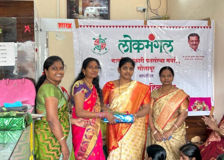 लोकमंगल नागरी सहकारी पतसंस्था शाखा कुंभारी यांच्यातर्फे आयोजित महिला दिन कार्यक्रम संपन्न             .