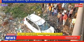 Video-भरधाव इर्टीका कारची दुचाकीला धडक, कार पुलाखाली कोसळली; मंठा बायपास रोडवरील रोहणवाडी पुलाजवळ घडली घटना