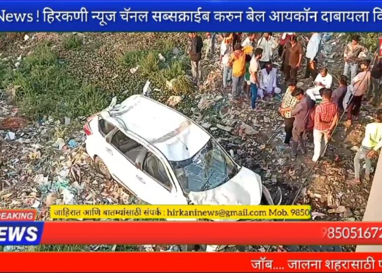 Video-भरधाव इर्टीका कारची दुचाकीला धडक, कार पुलाखाली कोसळली; मंठा बायपास रोडवरील रोहणवाडी पुलाजवळ घडली घटना