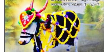 गेनसिद्ध महाराजांचा वळू मृत्युमुखी