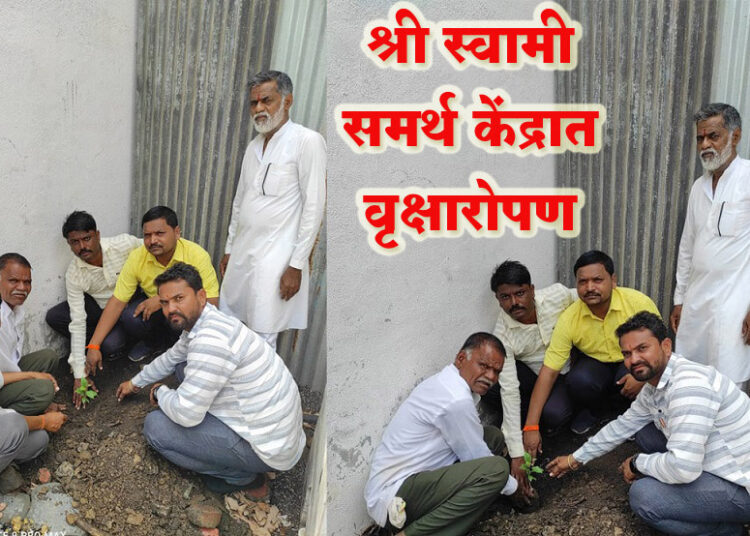 रेवगाव येथील श्री स्वामी समर्थ केंद्राच्या परिसरात वृक्षारोपण