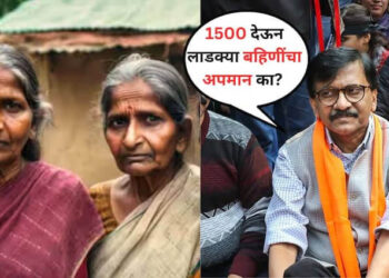सगळं घर महिला चालवतात, 1500 देऊन अपमान का, 10 हजार रुपये द्या
