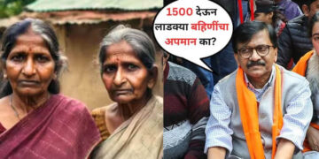 सगळं घर महिला चालवतात, 1500 देऊन अपमान का, 10 हजार रुपये द्या