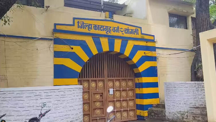 सांगलीत पूरपरिस्थितीचा धोका, जिल्हा कारागृहातील 80 कुख्यात गुंडांना कोल्हापूरमध्ये हलवलं