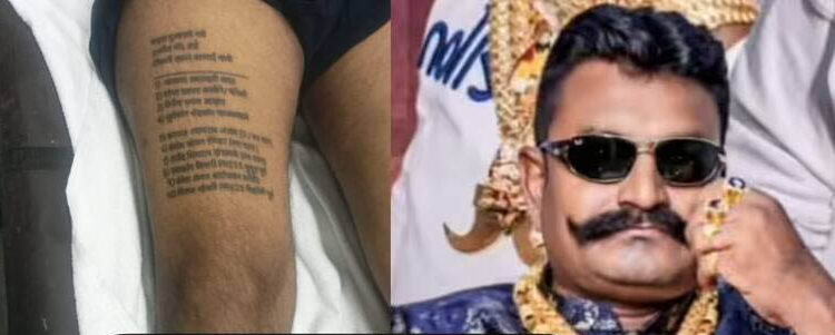 वरळीच्या स्पामधील हल्ल्यात गुरु वाघमारेने जीव सोडला, पण मांड्यांवर गोंदवून ठेवलेली 22 जणांची नावं