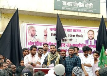 विशाळगड प्रकरणी जालन्यातील लतीफ शहा बाजार चौकात मुस्लिम समाजाचे धरणे; सरकार विरोधात जोरदार घोषणाबाजी