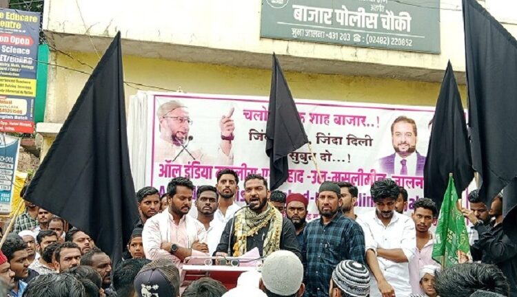 विशाळगड प्रकरणी जालन्यातील लतीफ शहा बाजार चौकात मुस्लिम समाजाचे धरणे; सरकार विरोधात जोरदार घोषणाबाजी