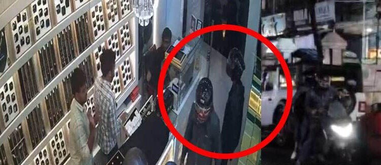 खारघरमध्ये सराफा दुकानात सिनेस्टाईल दरोडा