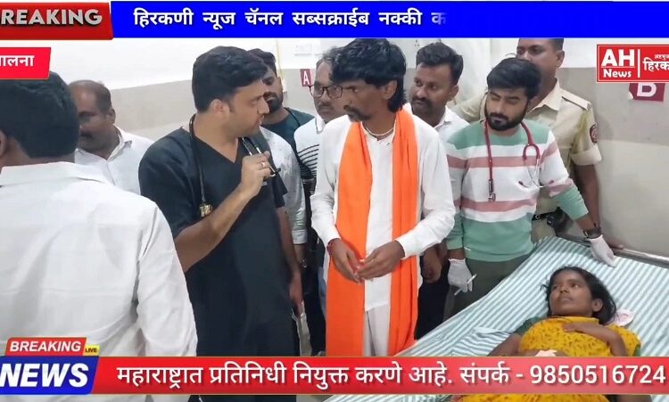 मनोज जरांगे पाटील अपघातग्रस्तांच्या भेटीला; अपघातग्रस्त वारकर्‍यांच्या कुटुंबातील एक सदस्याला नोकरी देण्याची मागणी