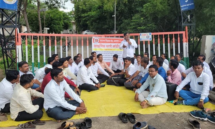 अंशतः अनुदानित शाळा महाविदयालयांना 1 जानेवारी 2024 पासून वाढीव टप्पा द्या तसेच प्रतिवर्षी वाढीव टप्पा लागू करण्याची मागणी