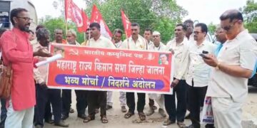 पिकविम्यान भ्रष्टाचार करणार्‍या विरोधात किसान सभेच्या वतीने जिल्हाधिकारी कार्यालयासमोर आंदोलन