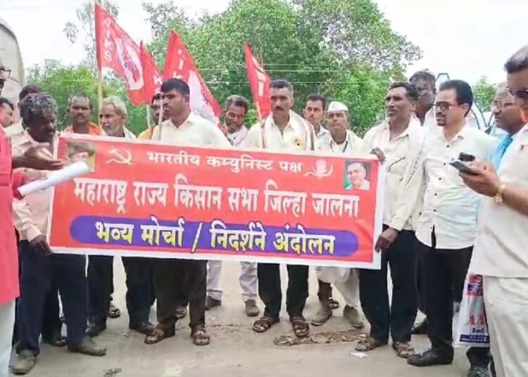 पिकविम्यान भ्रष्टाचार करणार्‍या विरोधात किसान सभेच्या वतीने जिल्हाधिकारी कार्यालयासमोर आंदोलन