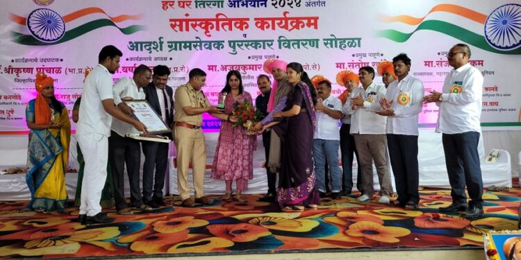 हर घर तिरंगा अभियान 2024 अंतर्गत रंगला सांस्कृतीक कार्यक्रम आणि आदर्श ग्रामसेवक पुरस्कार वितरण सोहळा