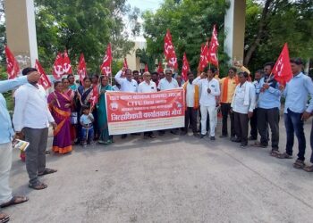 बांधकाम कामगारांच्या प्रलंबित प्रश्नांसाठी लाल बावटा कामगार संघटनेचे जिल्हाधिकारी कार्यालयासमोर तीव्र निदर्शने