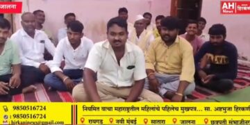 डांबरी येथील ग्रामपंचायतीसमोर विविध विकाम कामासाठी उपोषण आंदोलन सुरु