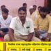 डांबरी येथील ग्रामपंचायतीसमोर विविध विकाम कामासाठी उपोषण आंदोलन सुरु