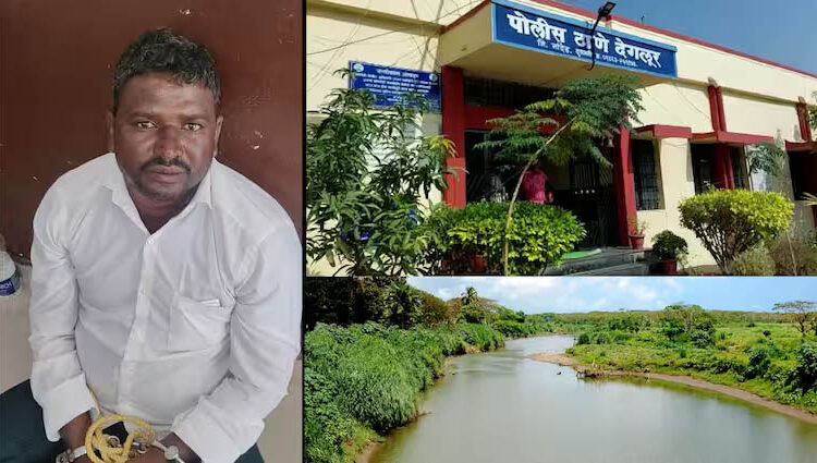 25 दिवसांच्या बाळाला गळा आवळून नदीत फेकलं