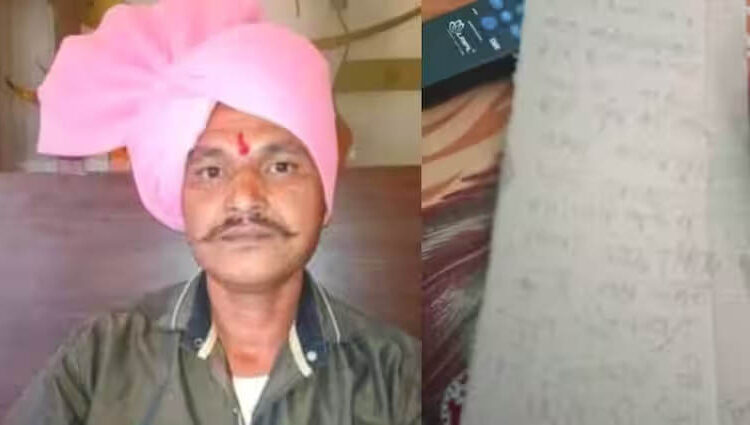 तरुणाची आत्महत्या, सुसाईड नोटमध्ये भाजपा आमदाराचं नाव