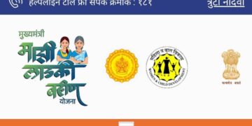 दक्षिण तालुक्यात ‘माझी लाडकी बहीण’ योजनेत ६१ हजार  ३०५अर्ज मंजूर