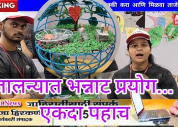 शाश्वत विकासासाठी “कालिका स्टील” चे एक पाऊल पुढे; क्रिएट उपक्रमांतर्गत राज्यभरातील इंजीनियरिंग आणि आर्किटेक्चर विद्यार्थ्यांची स्पर्धा