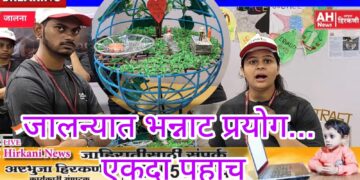 शाश्वत विकासासाठी “कालिका स्टील” चे एक पाऊल पुढे; क्रिएट उपक्रमांतर्गत राज्यभरातील इंजीनियरिंग आणि आर्किटेक्चर विद्यार्थ्यांची स्पर्धा