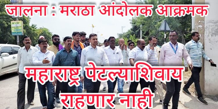 मराठा समाजाच्या मागण्या मान्य करुन मनोज जरांगे यांचे उपोषण थांबवा; अन्यथा महाराष्ट्र पेटल्याशिवाय राहणार नाही: शैलेश देशमुख