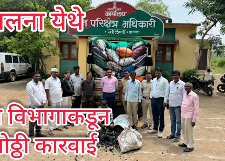 कोळश्याची बेकायदा वाहतुक करणार्‍यावर वन विभागाची कारवाई; कोळश्याच्या 76 गोण्या आणि चारचाकी वाहन जप्त