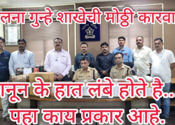 कानून के हात बहोत लंबे होते है । जालना स्थानिक गुन्हे शाखेने दावून दिले; गुंगीकारक बटन गोळ्या सप्लाय करणार्‍याला मध्यप्रदेशातून अटक