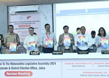 जालना जिल्हा विधानसभा मतदार संघाच्या पूर्वपिठीकेचे प्रकाशन