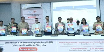 जालना जिल्हा विधानसभा मतदार संघाच्या पूर्वपिठीकेचे प्रकाशन